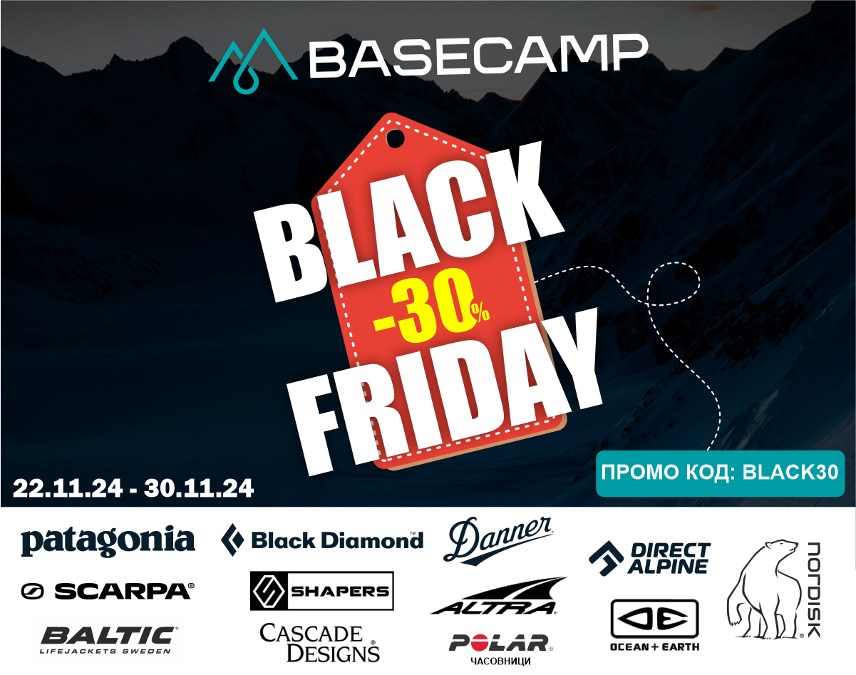 ЧЕРЕН ПЕТЪК в Basecamp