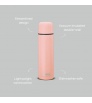 Термо Бутилка Primus Classic Light Vacuum Bottle 0.75l